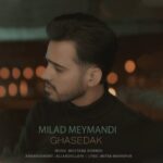دانلود آهنگ جدید میلاد میمندی قاصدک